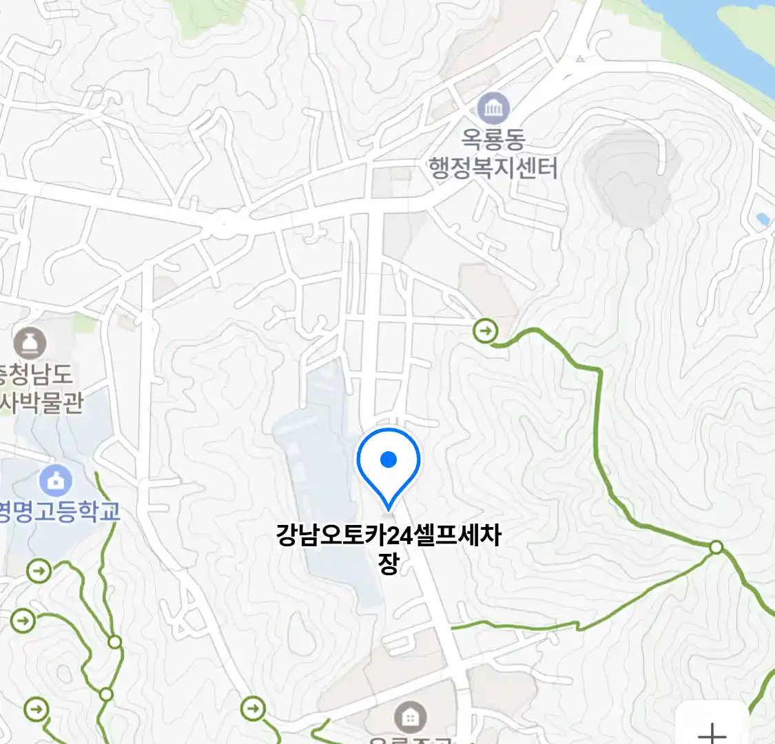 강남오토카24셀프세차장