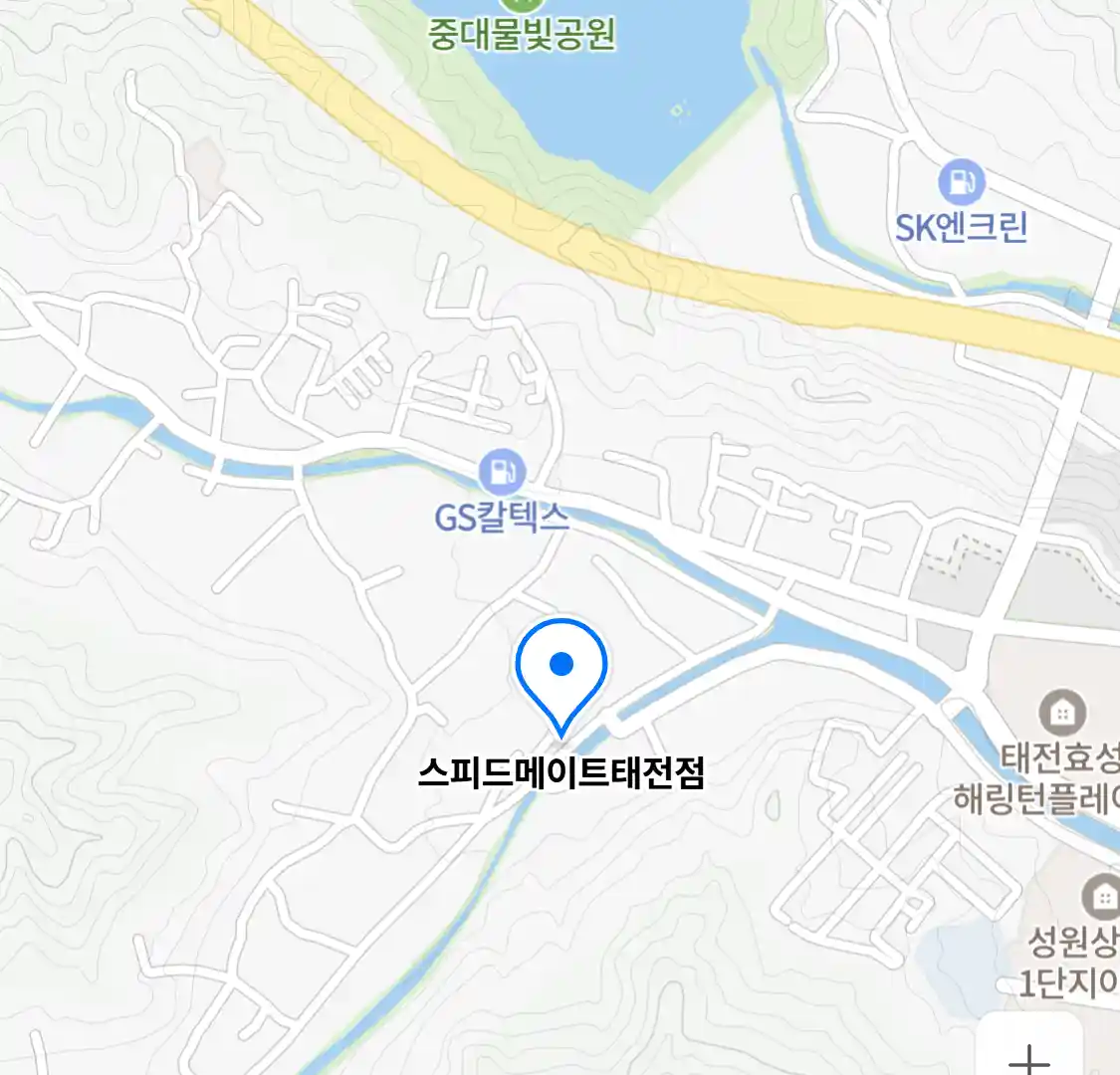 스피드메이트태전점