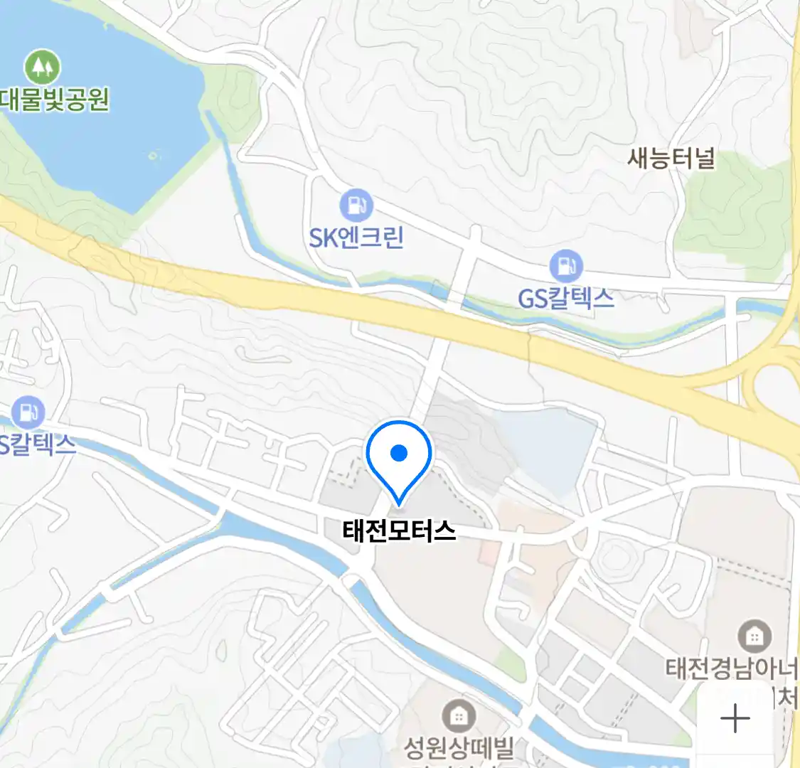 태전모터스
