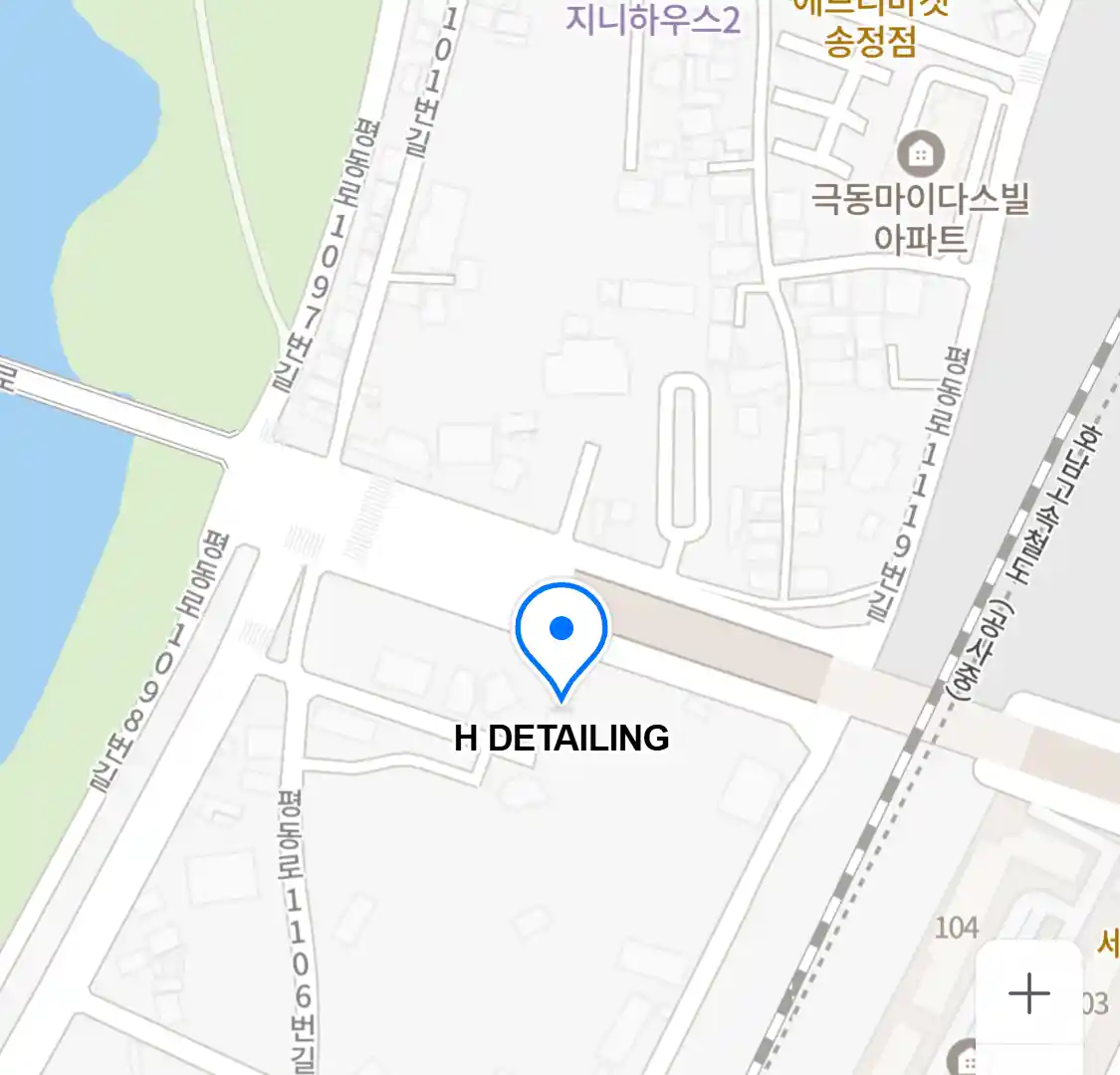 H DETAILING