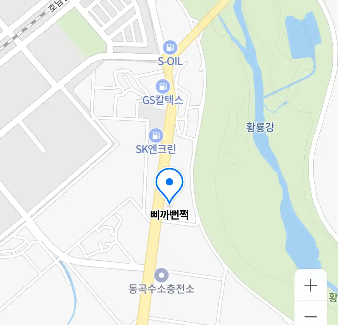 삐까뻔쩍