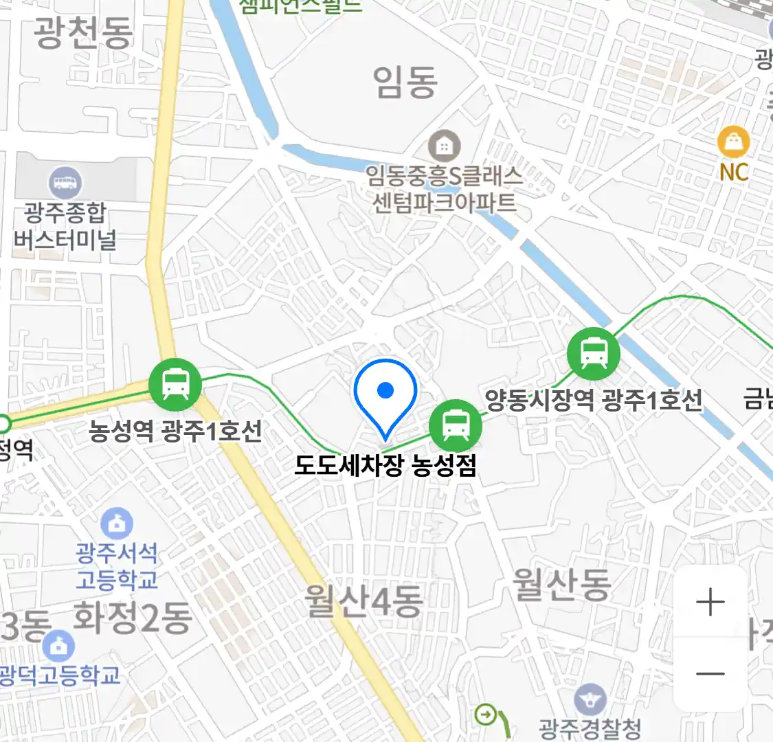 도도세차장 농성점