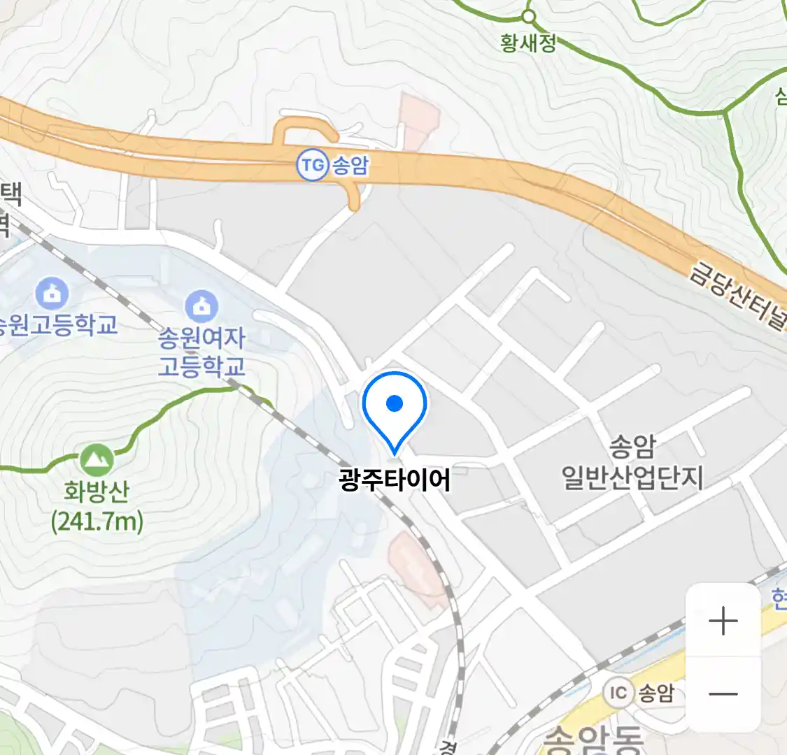 광주타이어