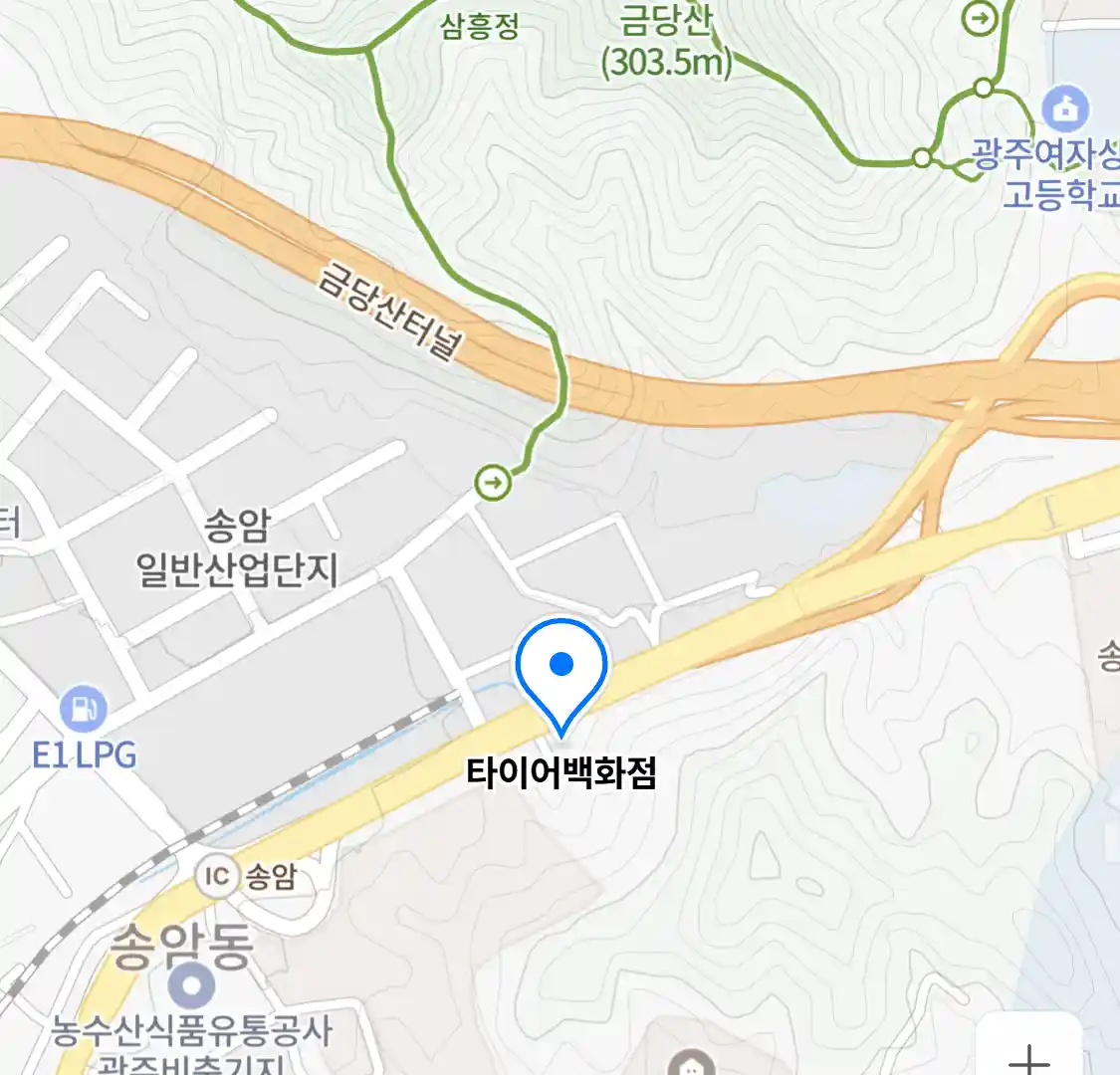 타이어백화점