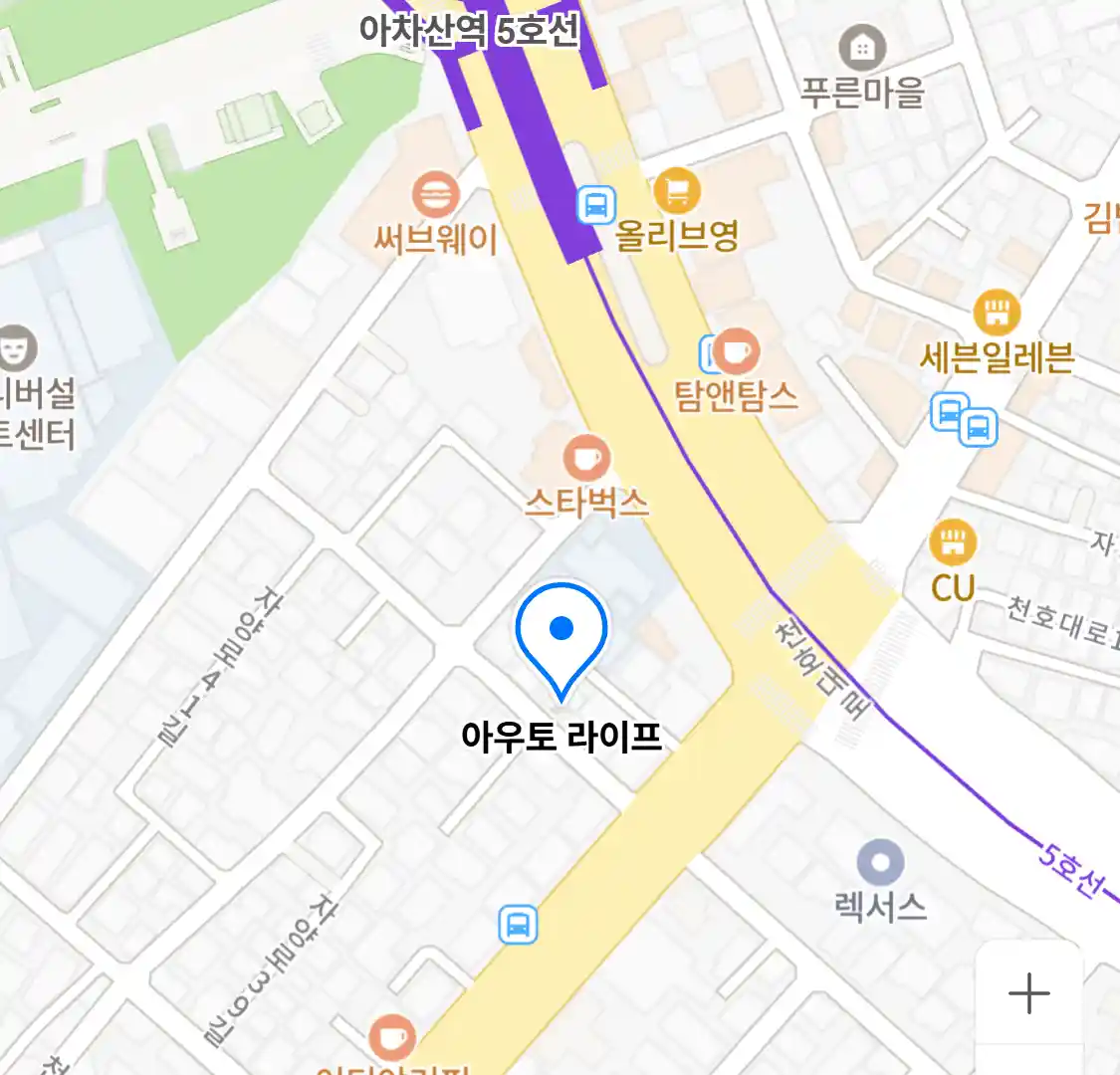 아우토 라이프
