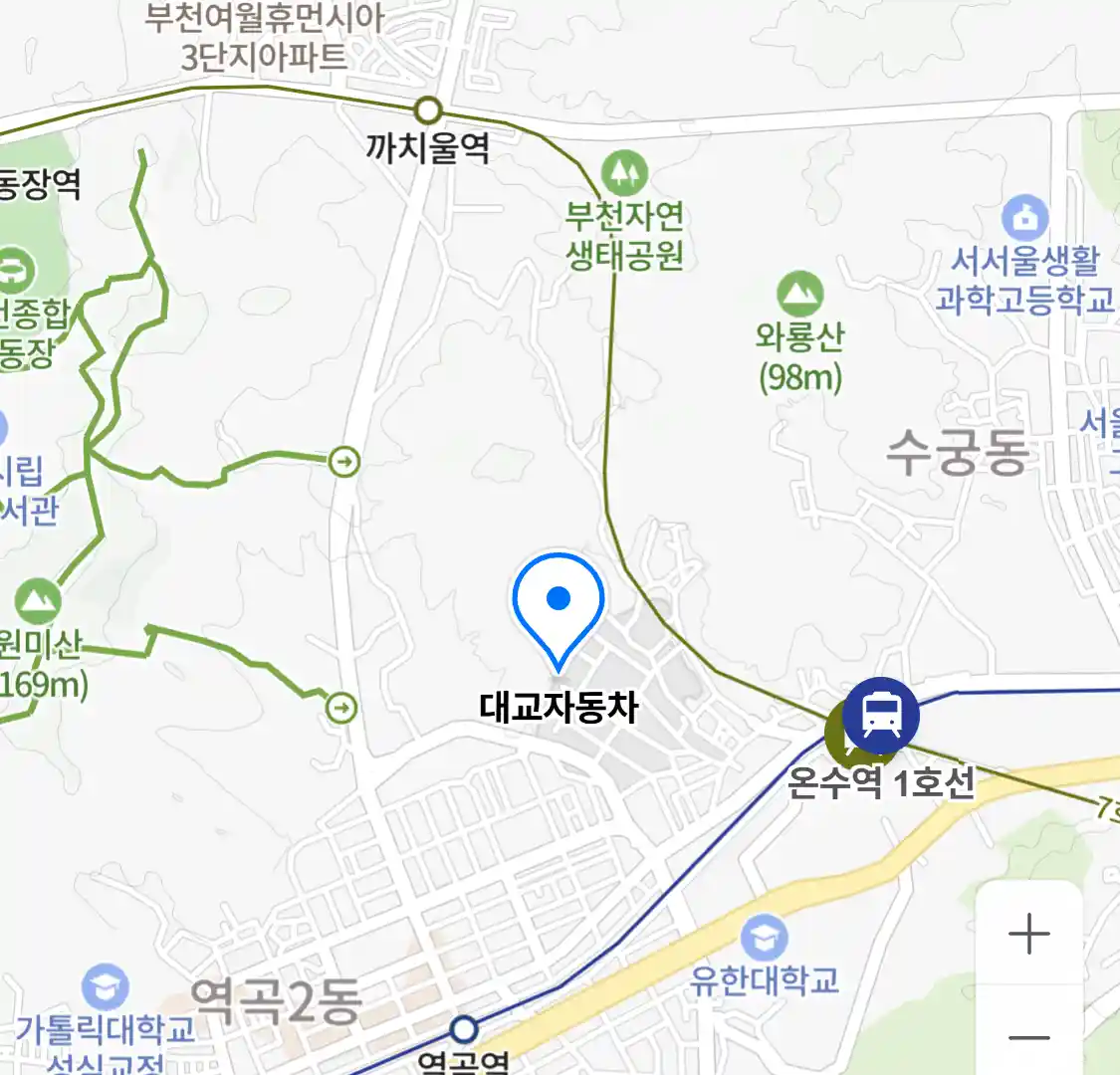 대교자동차
