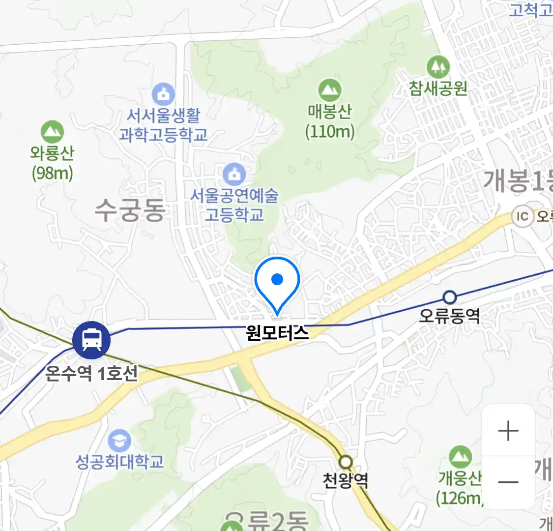 원모터스