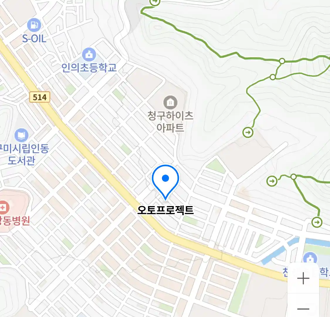 오토프로젝트