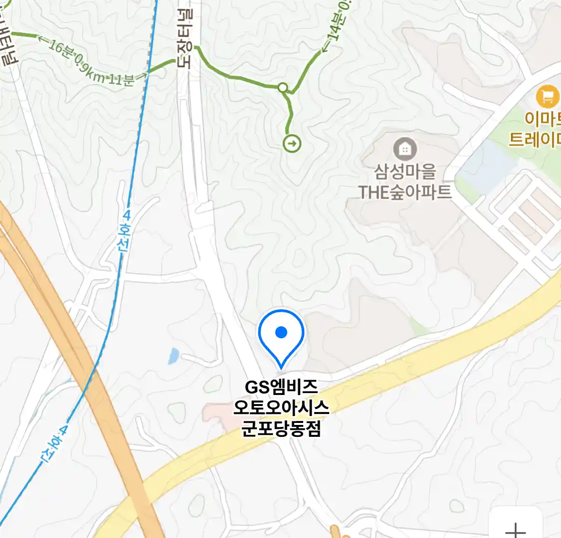 GS엠비즈 오토오아시스 군포당동점