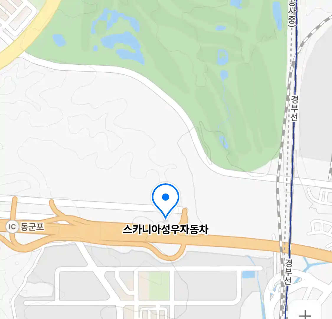 스카니아성우자동차