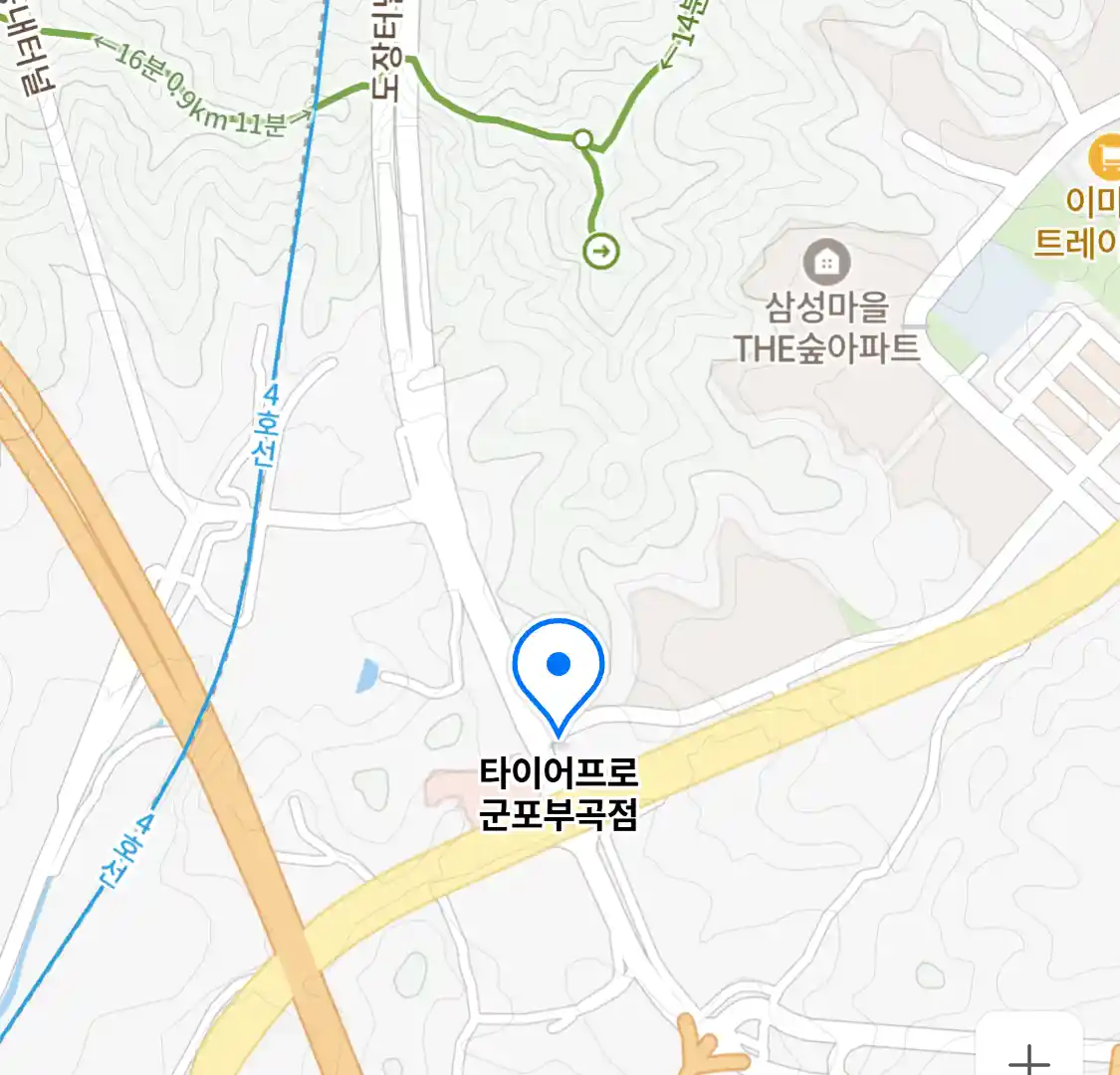 타이어프로 군포부곡점