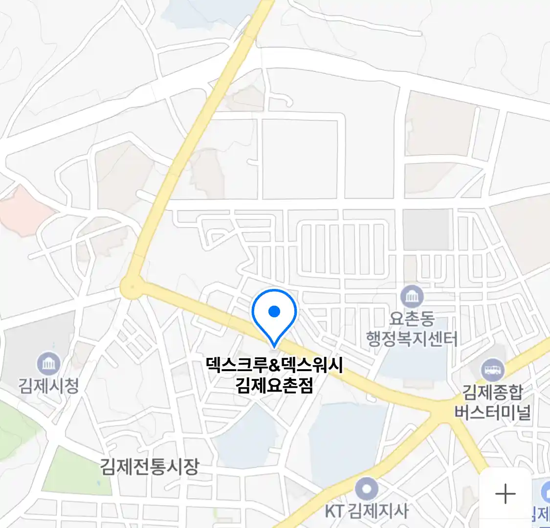덱스크루&덱스워시 김제요촌점