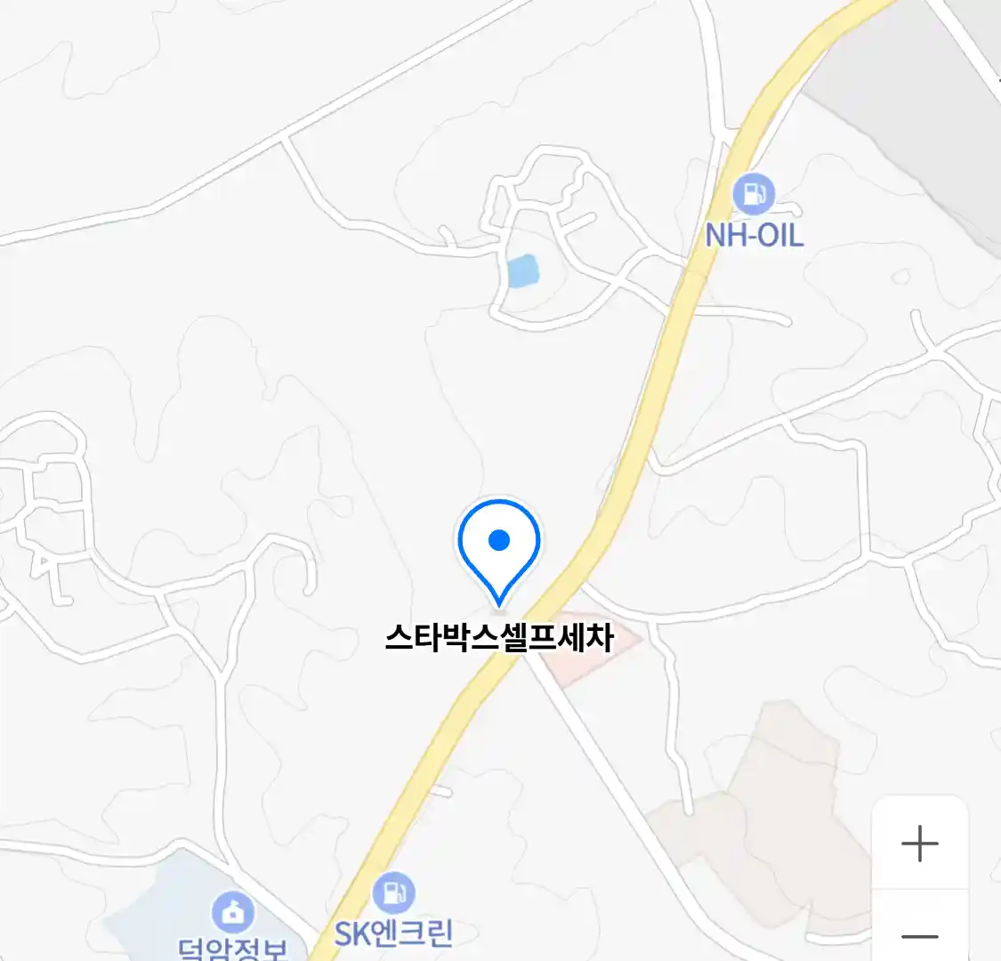 스타박스셀프세차