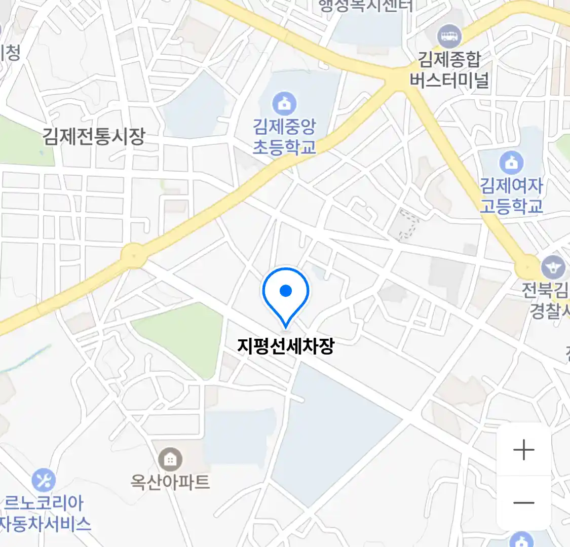 지평선세차장