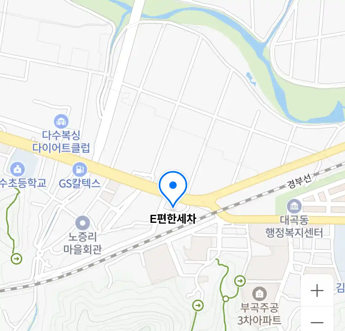 E편한세차