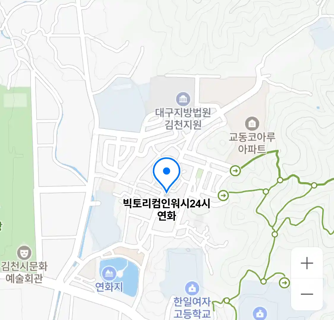 빅토리컴인워시24시 연화