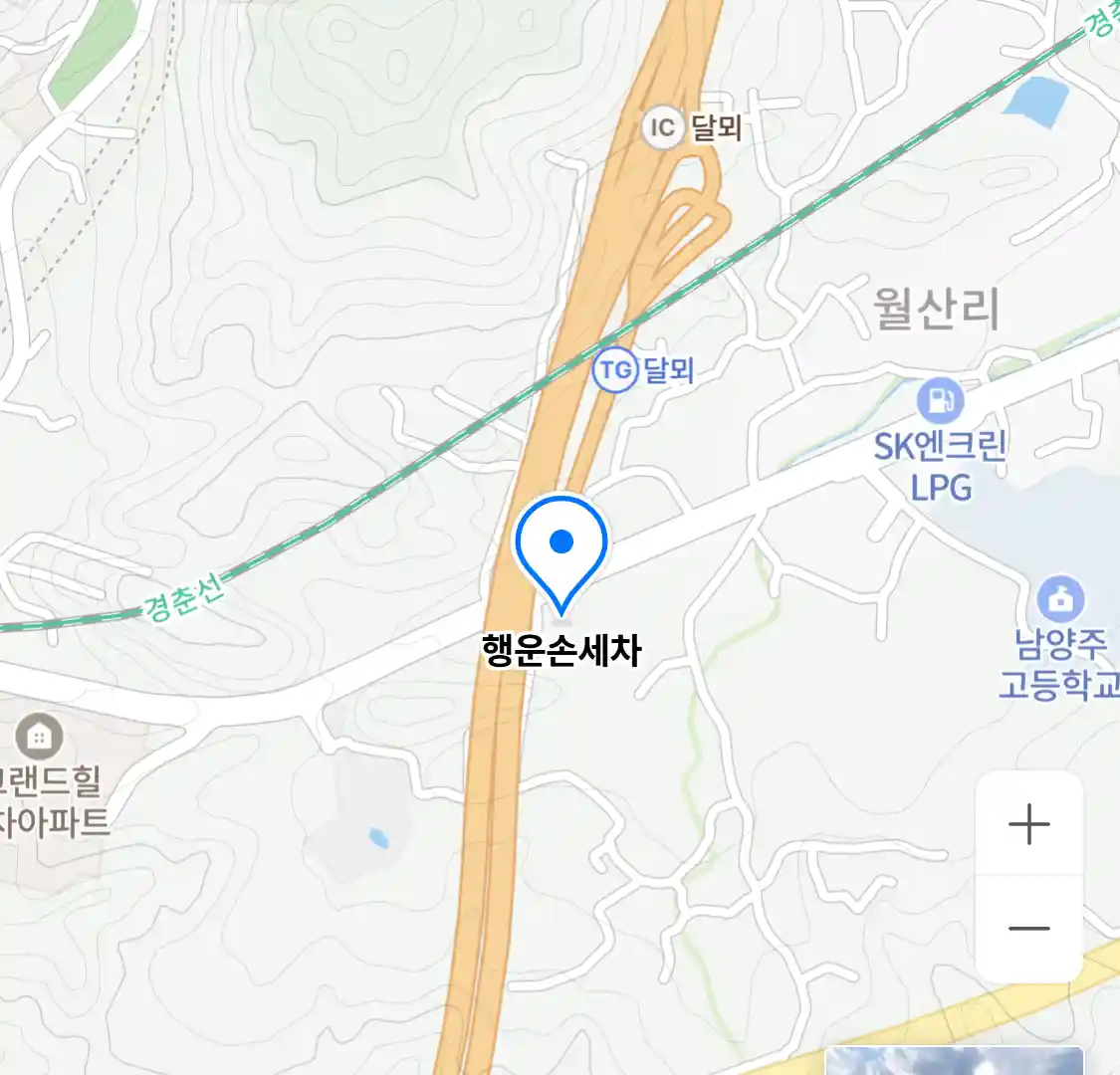 행운손세차