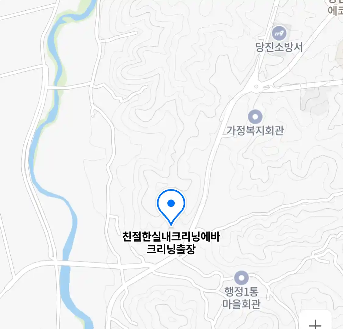친절한실내크리닝에바크리닝출장