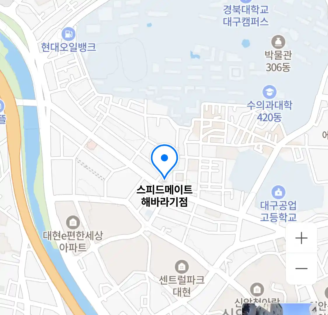 스피드메이트 해바라기점