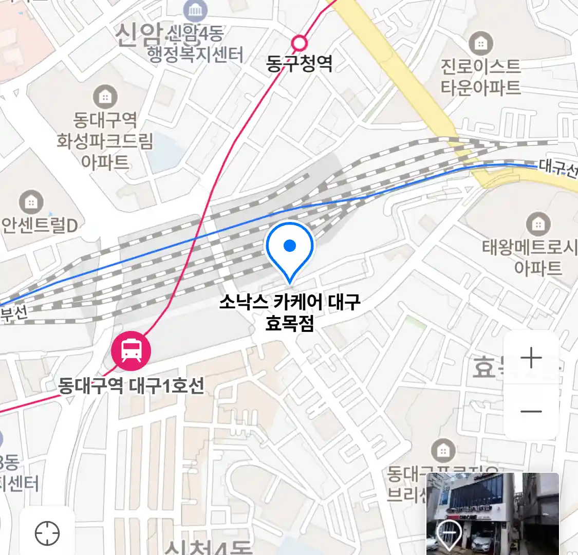 소낙스 카케어 대구 효목점