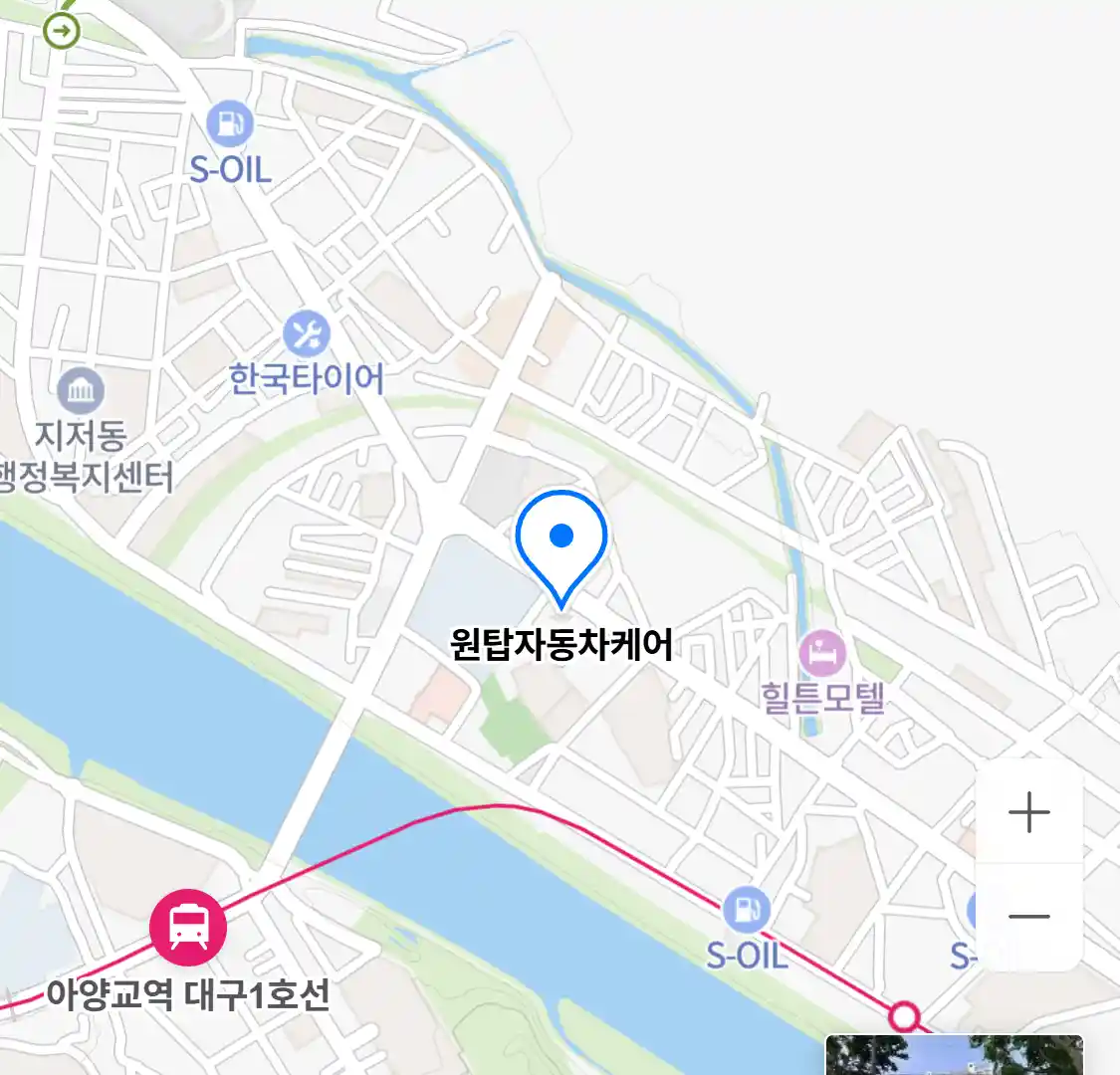 원탑자동차케어