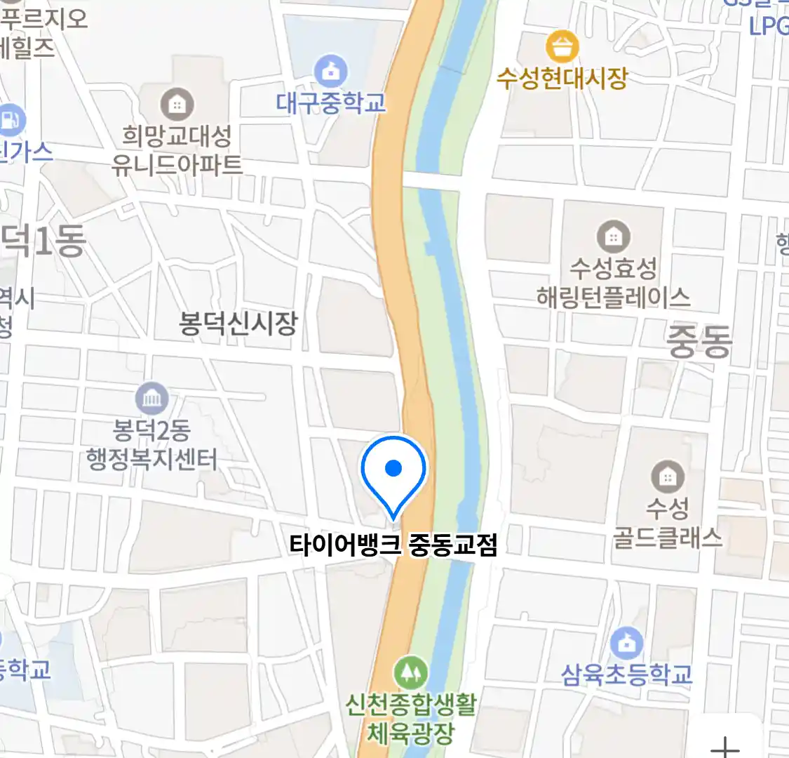 타이어뱅크 중동교점