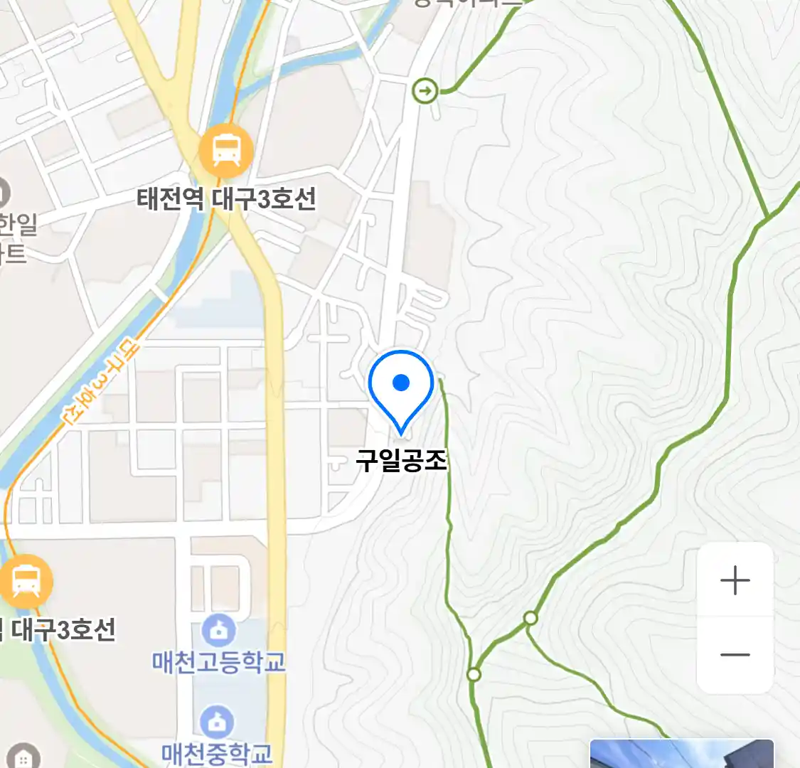 구일공조