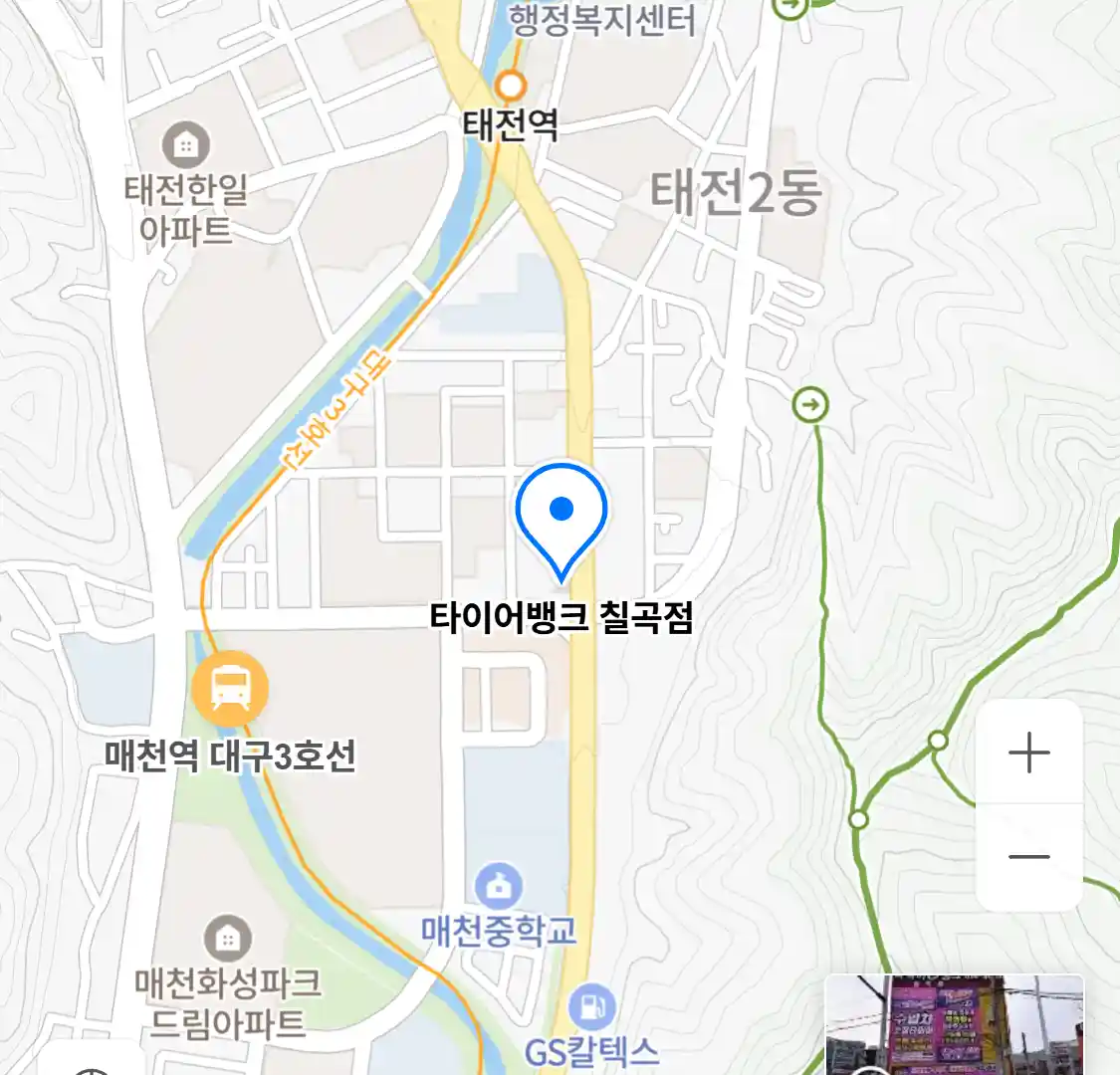 타이어뱅크 칠곡점