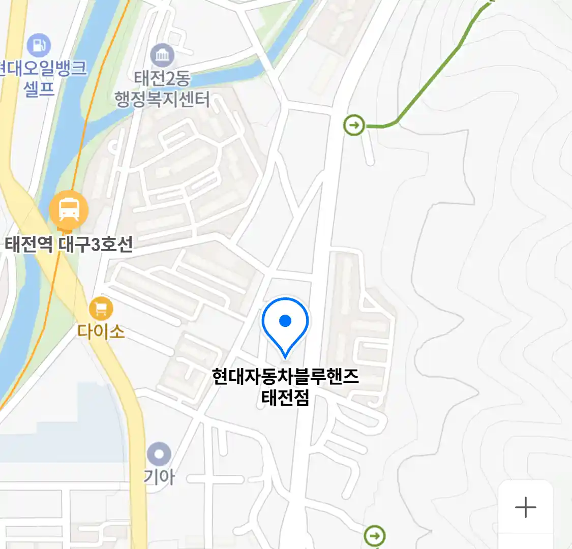 현대자동차블루핸즈 태전점