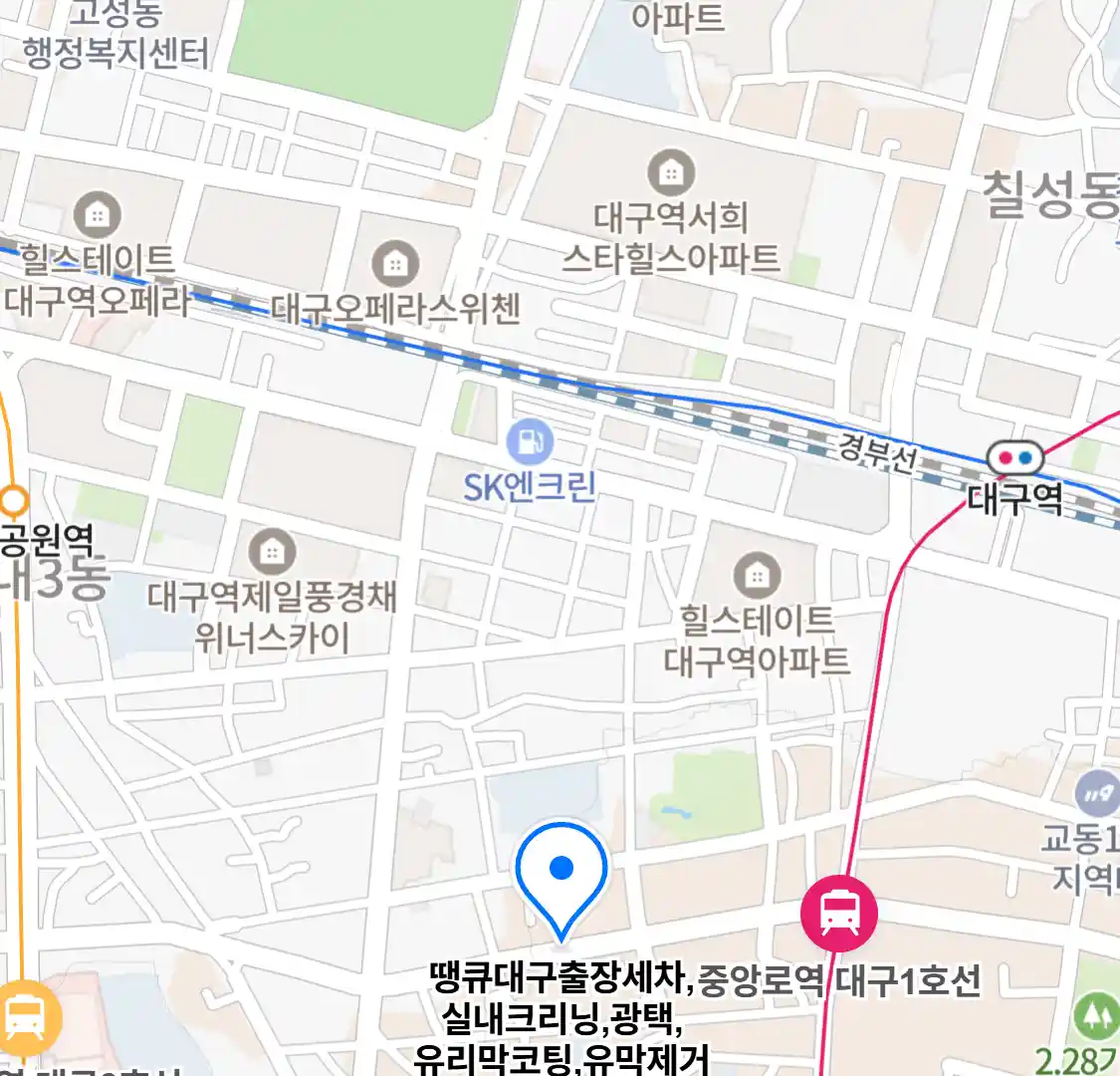 땡큐대구출장세차,실내크리닝,광택,유리막코팅,유막제거