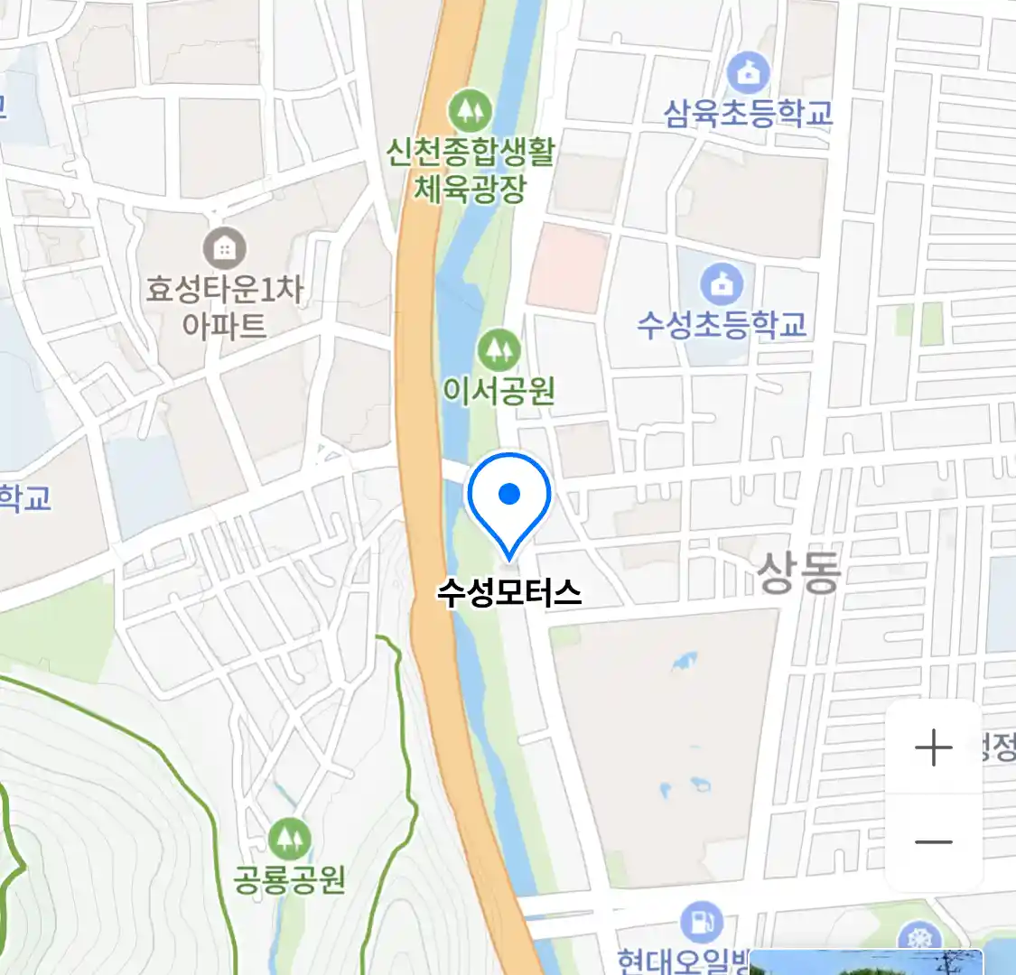 수성모터스