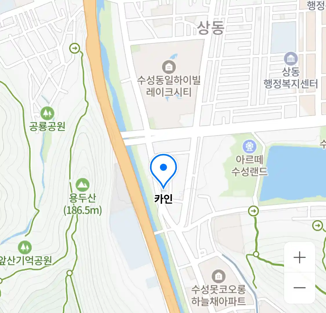 카인