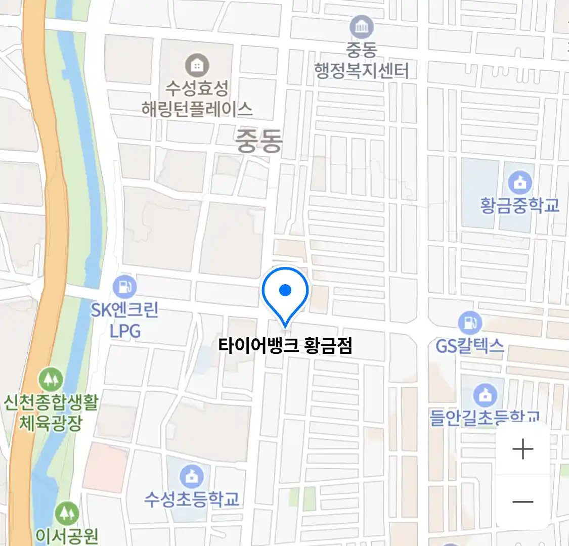 타이어뱅크 황금점