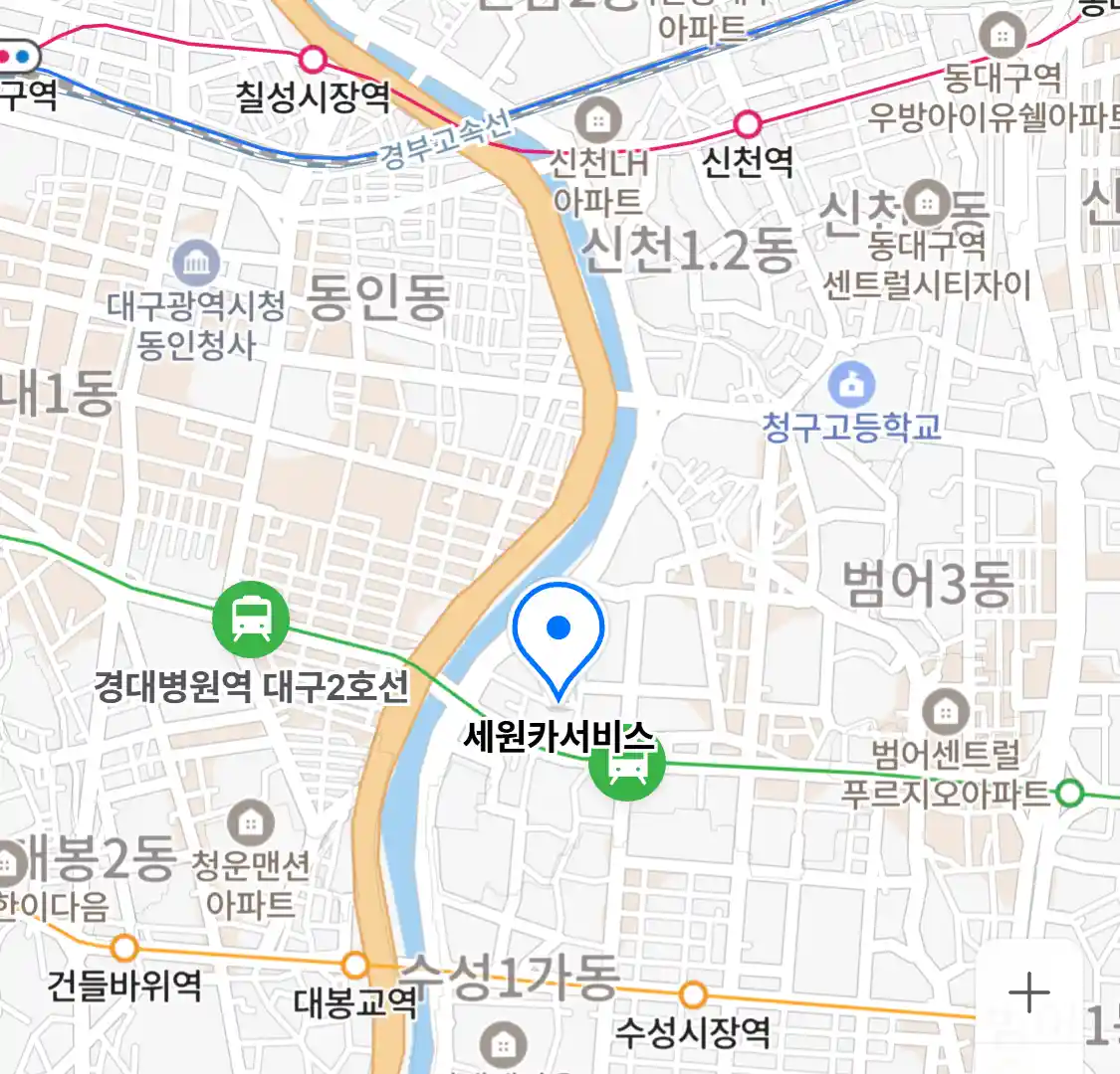세원카서비스