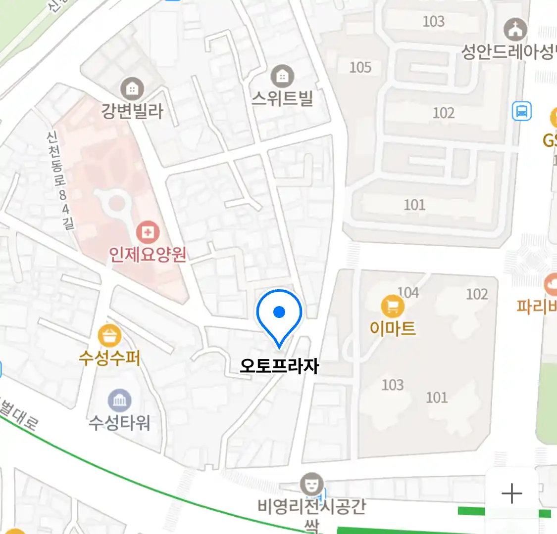 오토프라자