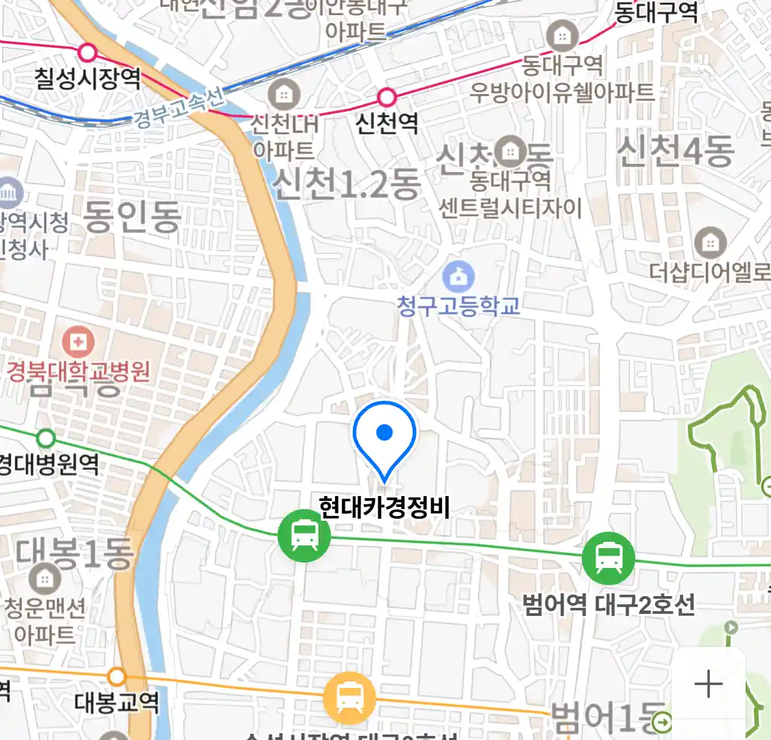 현대카경정비