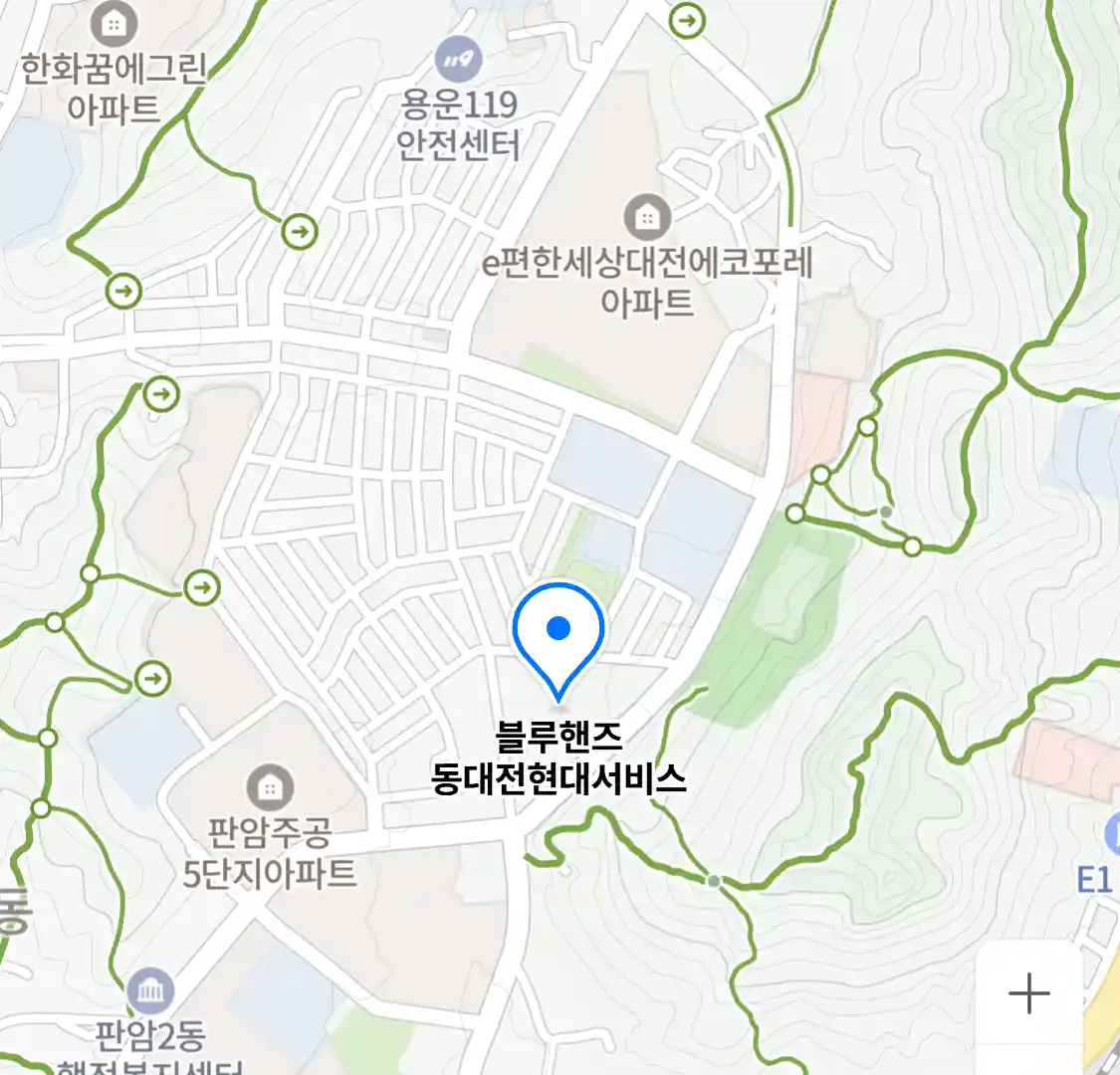 블루핸즈 동대전현대서비스