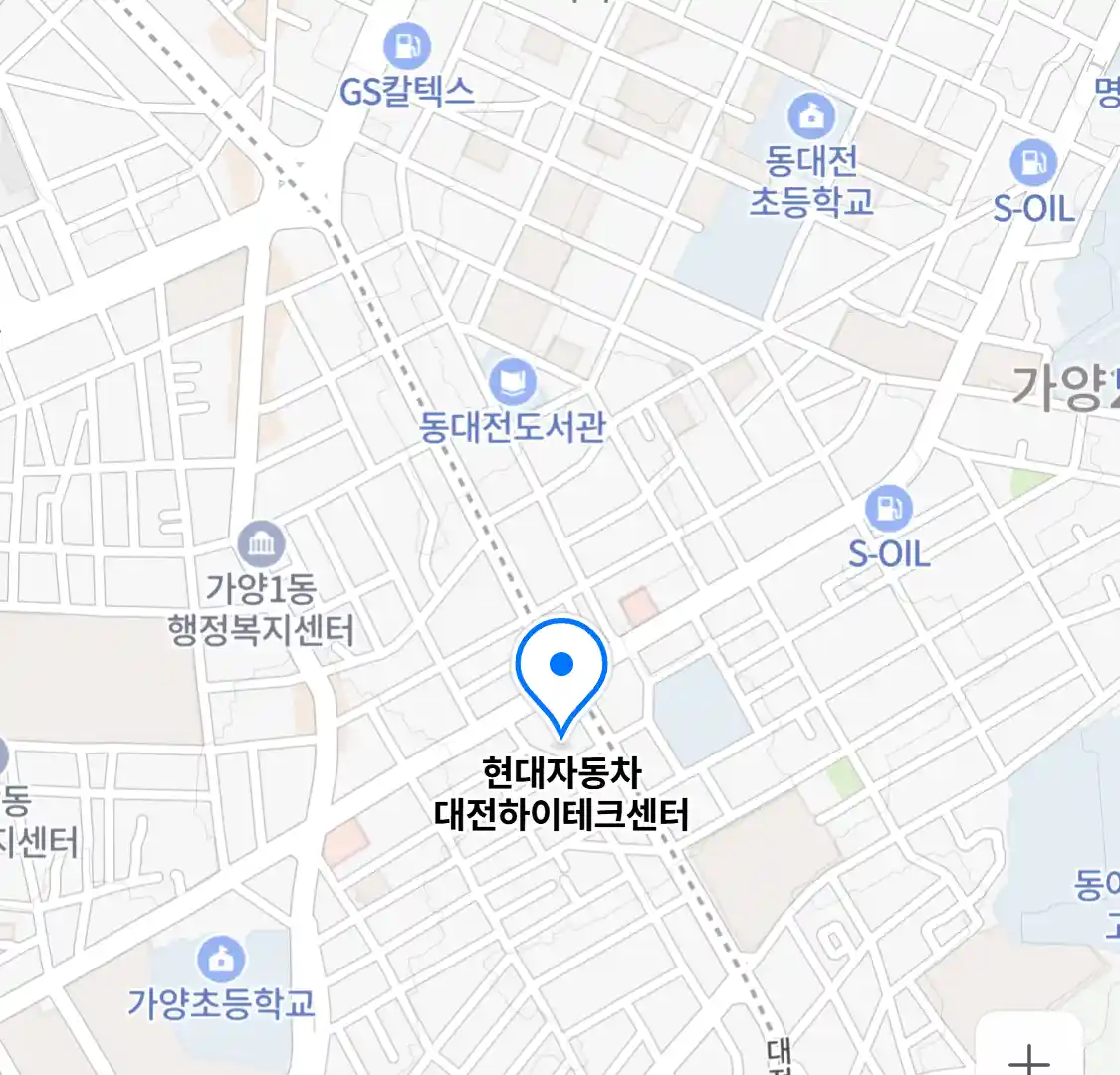 현대자동차 대전하이테크센터