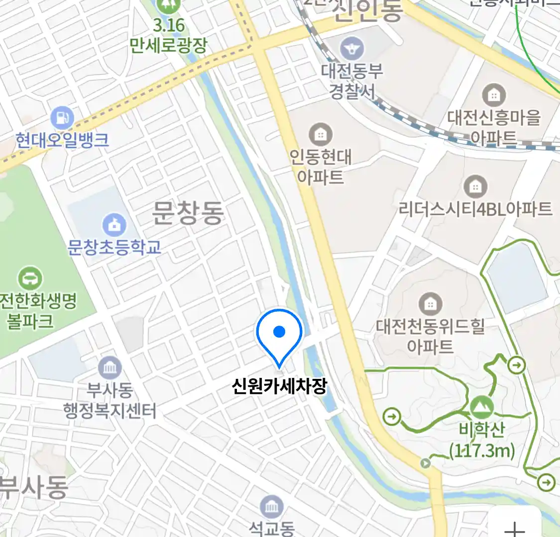 신원카세차장