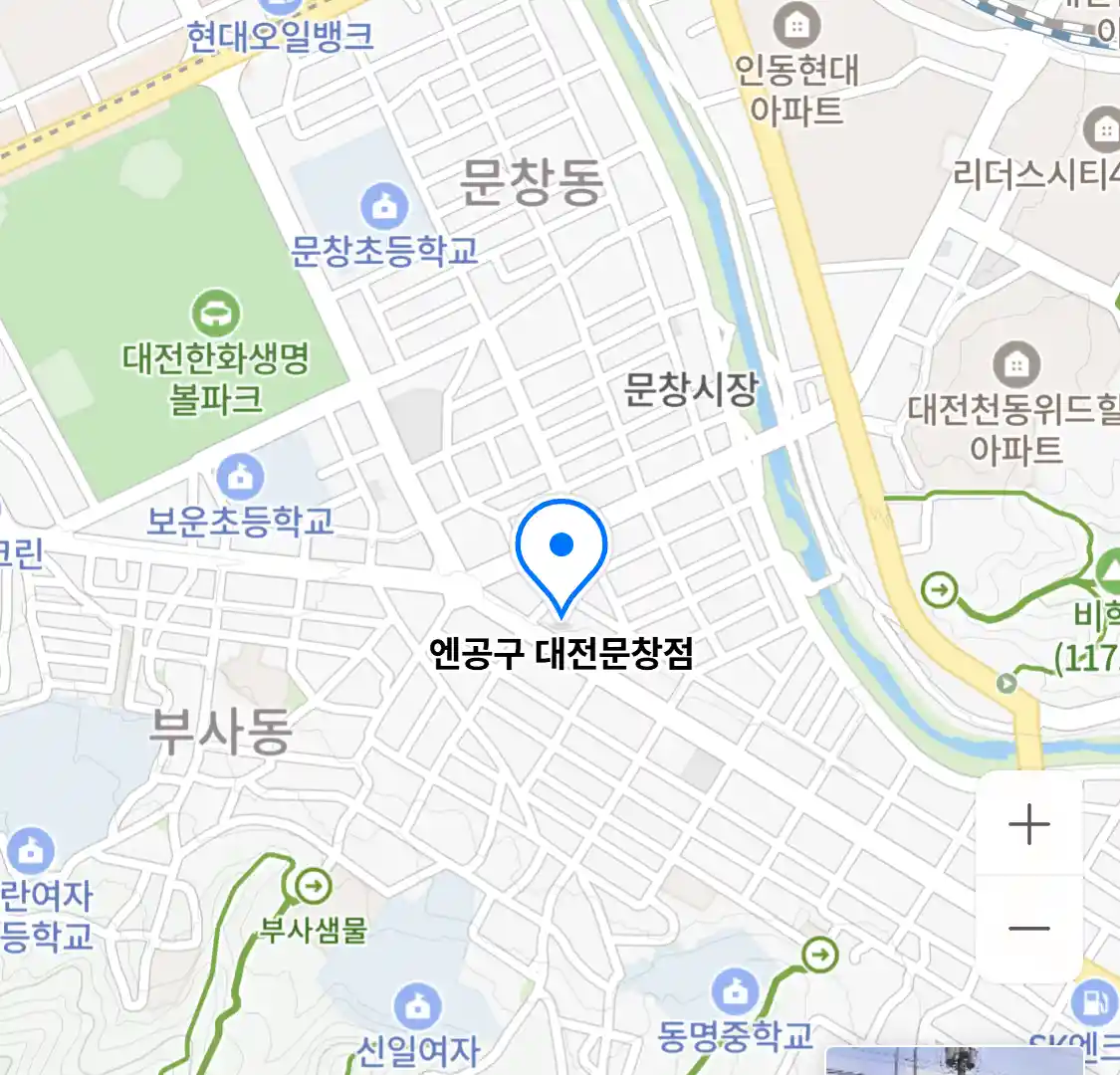 엔공구 대전문창점