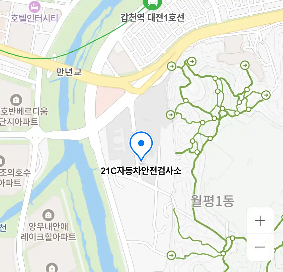 21C자동차안전검사소