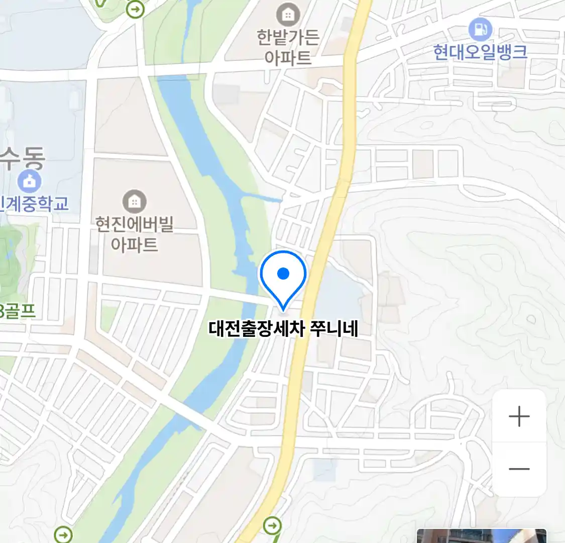 대전출장세차 쭈니네