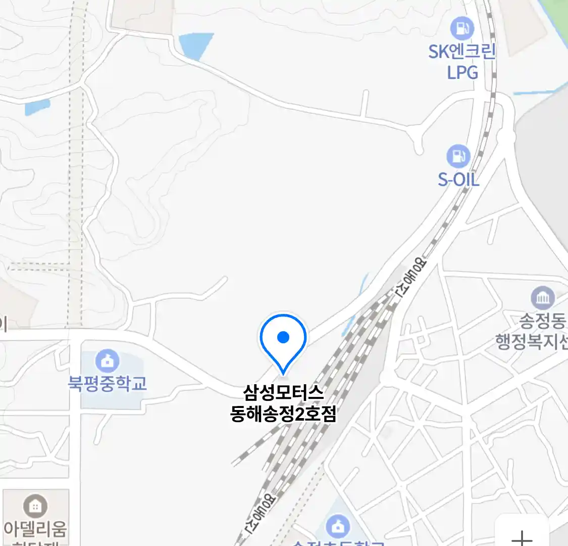 삼성모터스 동해송정2호점