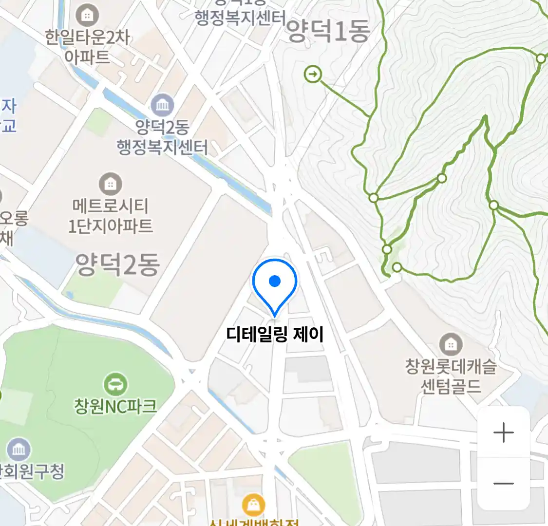 디테일링 제이