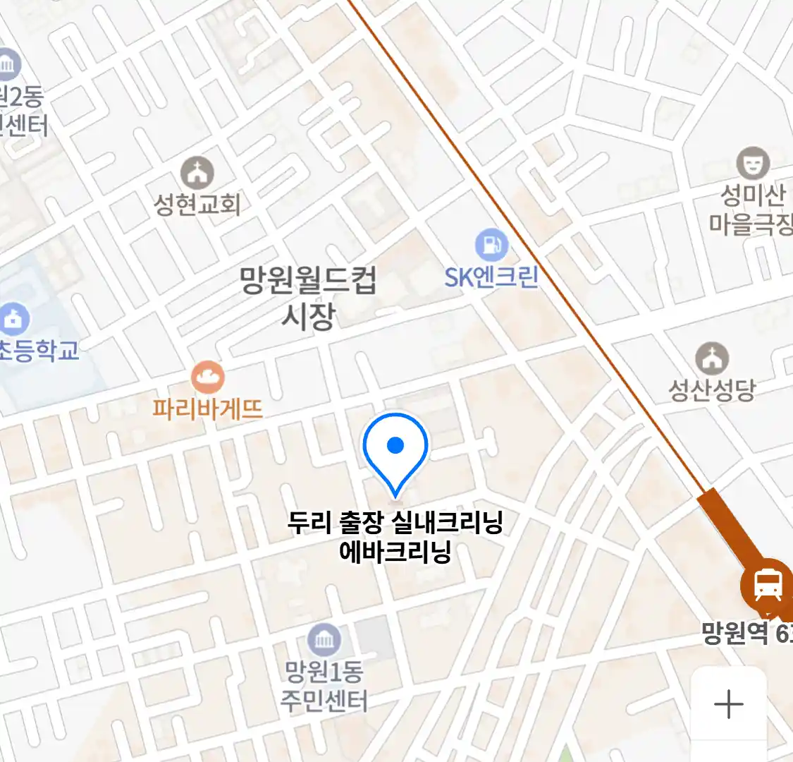 두리 출장 실내크리닝 에바크리닝