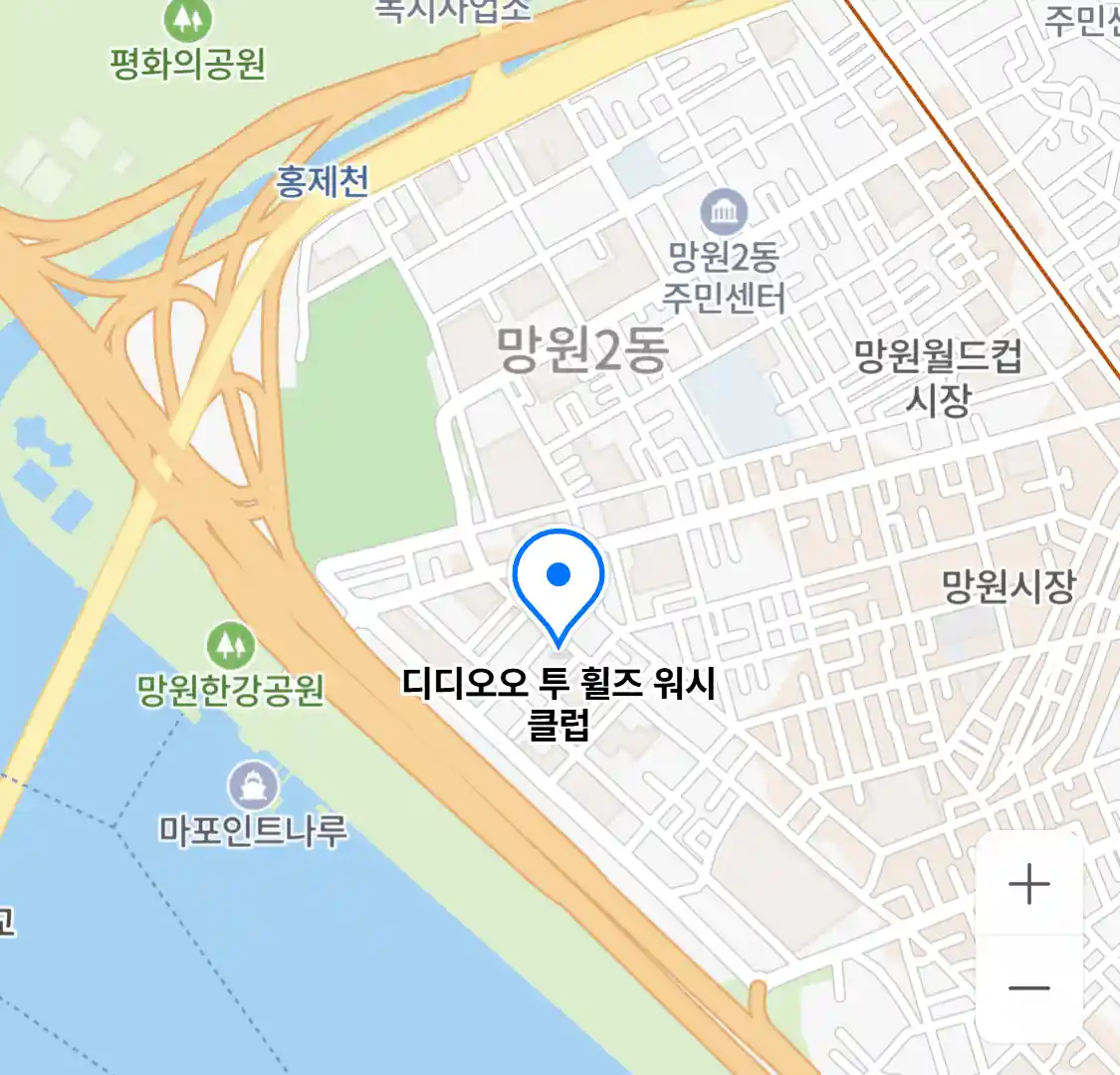 디디오오 투 휠즈 워시 클럽