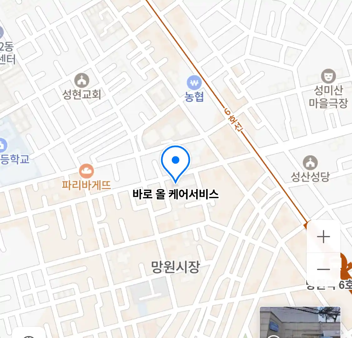 바로 올 케어서비스