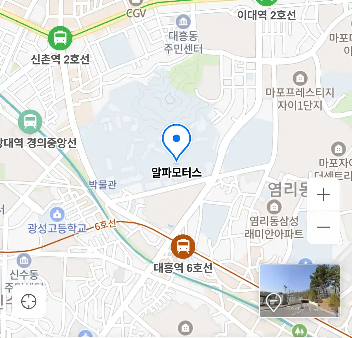 알파모터스