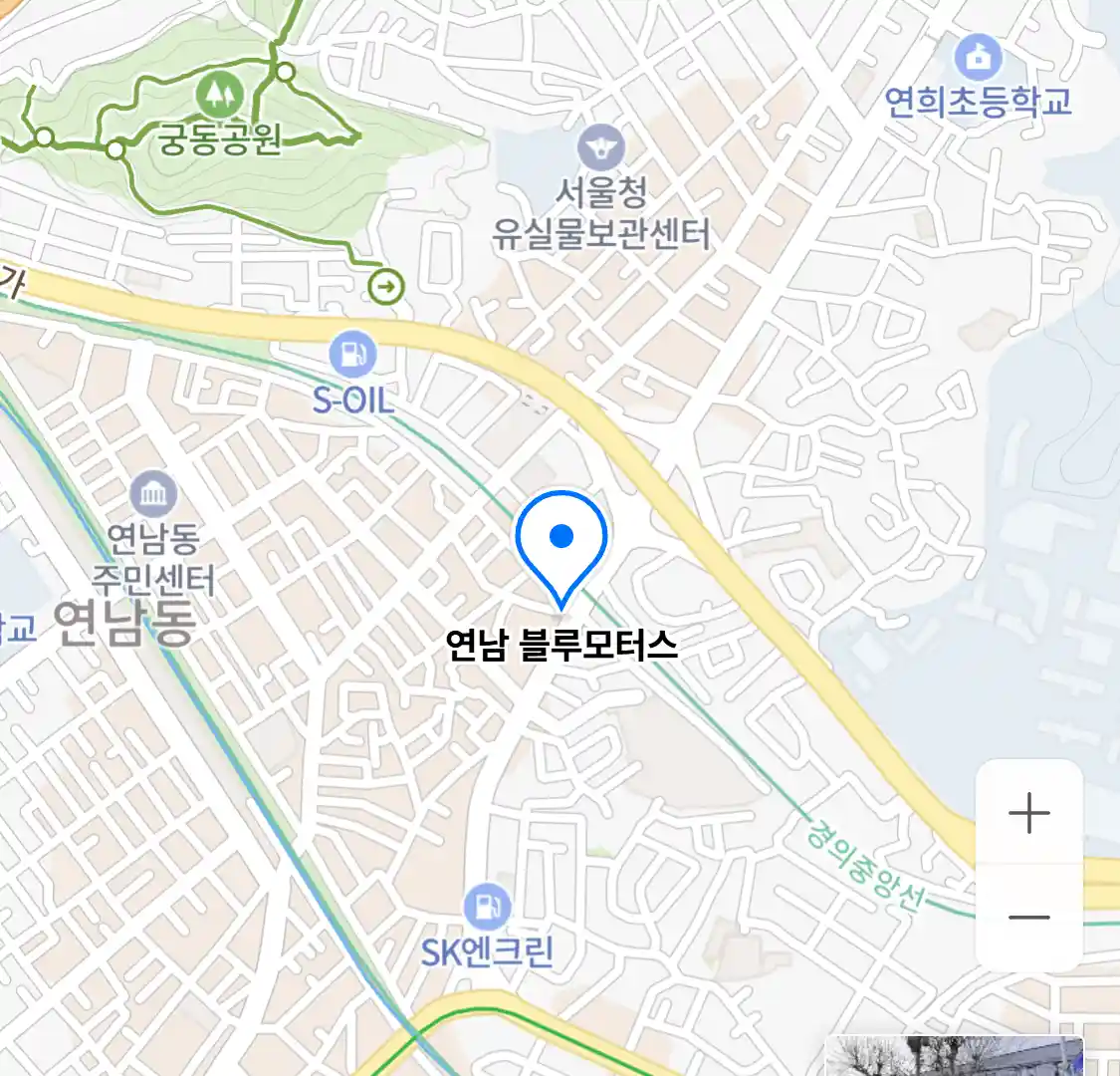 연남 블루모터스