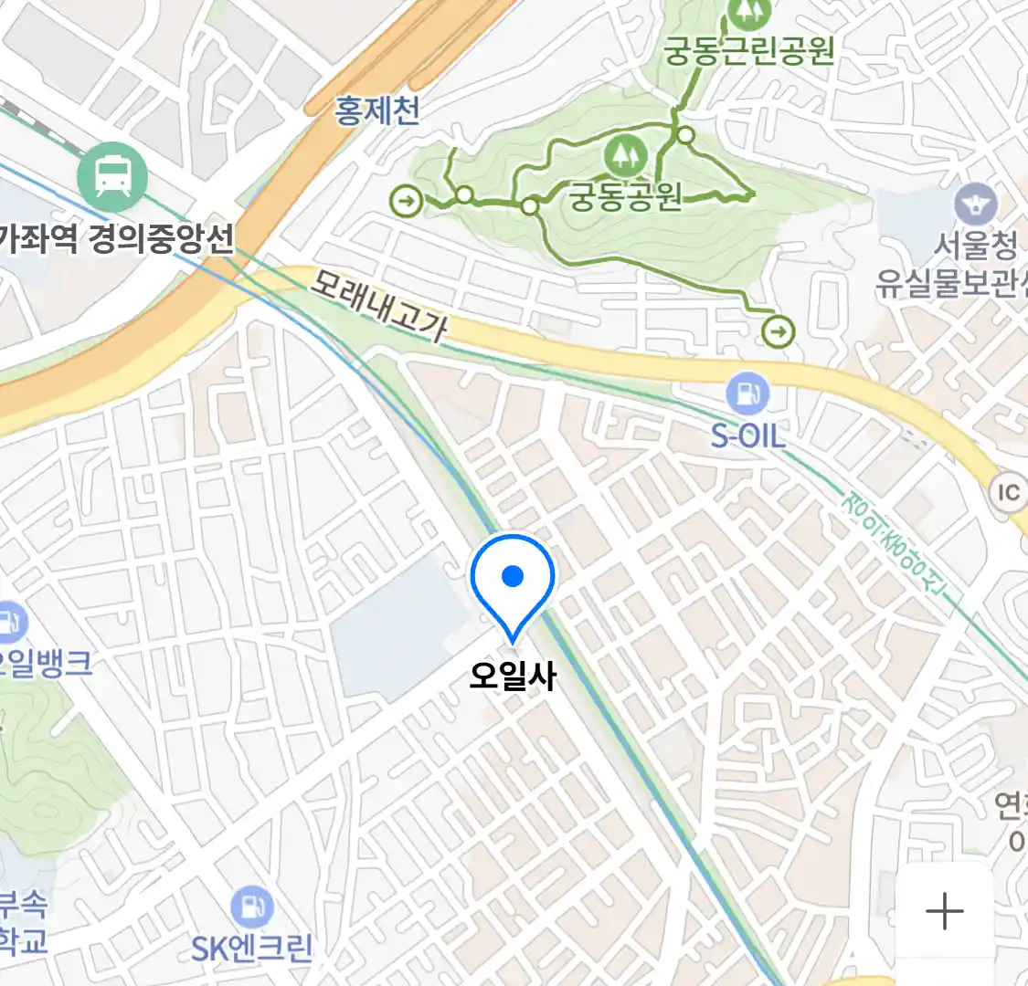 오일사